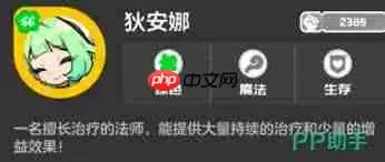 乱涂彩世界新手选哪个角色好-乱涂彩世界新手适宜选哪个角色