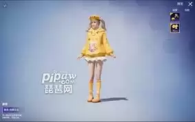 和平精英怎么获得换色皮肤