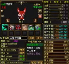 怀旧天龙神仙交易平台推荐有哪些