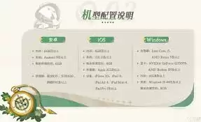 剑与远征起程