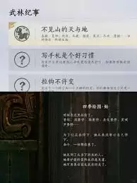 燕云十六声滹沱版本哪个PVP流派强力