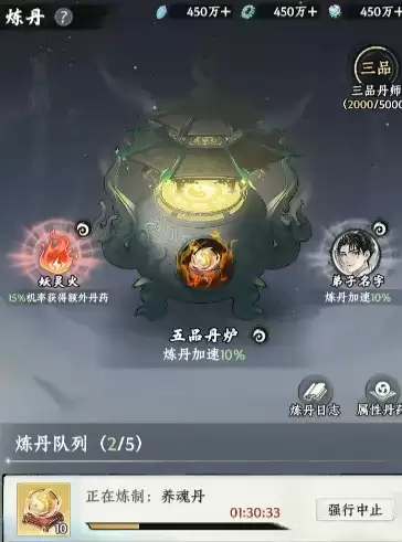 大道仙途道侣玩法怎样玩