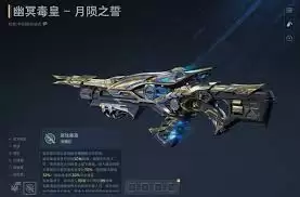 逆战未来元素伤害机制指什么