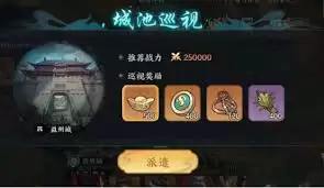 百战群英子嗣如何获取