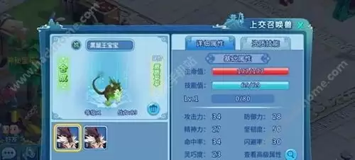 异环医院任务怎么完成