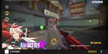 王牌战士火花开启步骤