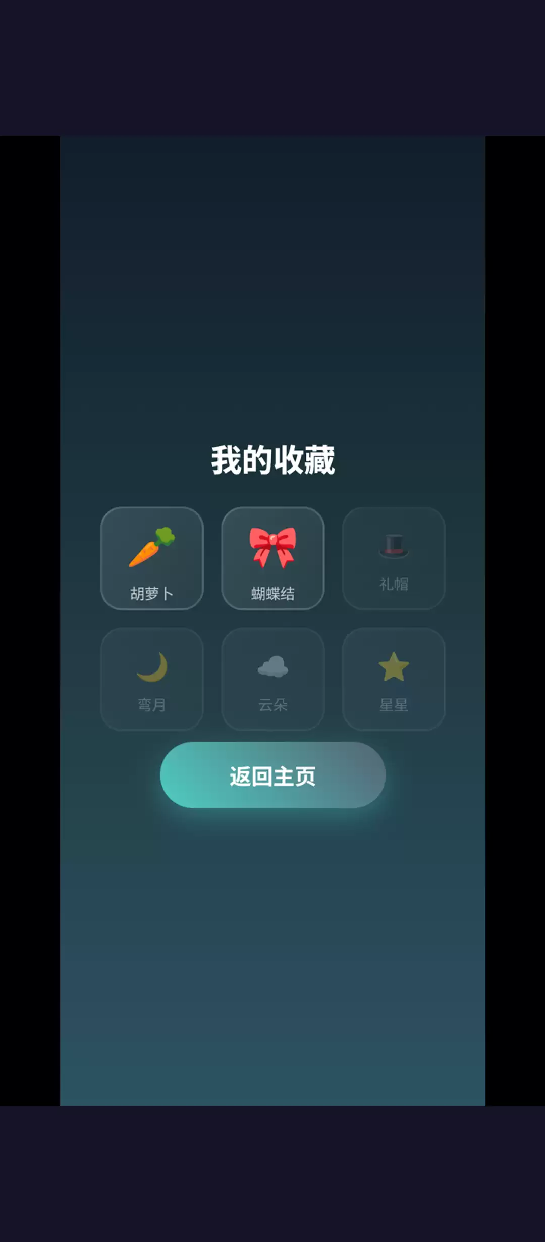 兔公子好玩吗：兔公子玩法简介