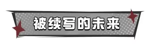 蛋仔派对失心熊亮相 叫上好友一起领外观吧