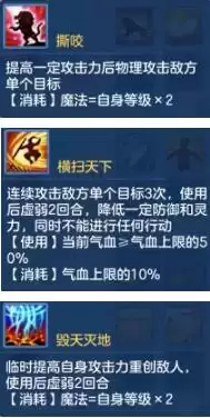 神武三顶级子女养成系列 天策天宫万兽篇