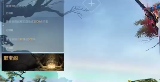 永劫无间如何分享信物-信物分享步骤