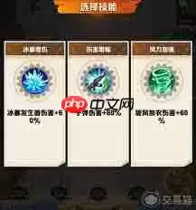 向僵尸开炮冰爆发生器核心宝石指什么