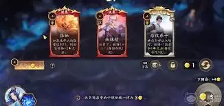 代号妖鬼新人怎么快速入门