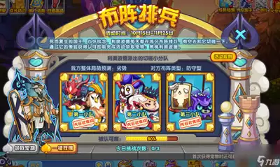 洛克王国世界pve必抓宠物都有哪些