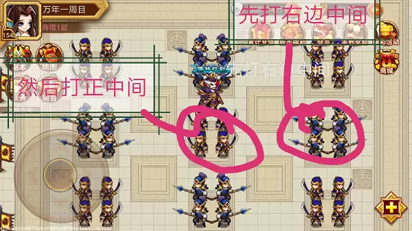 - 乱世曹操传兵阵塔1:10层破阵攻略
- 乱世曹操传兵阵塔1到10层破阵全解析
- 乱世曹操传兵阵塔1-10层通关秘诀
- 乱世曹操传兵阵塔1-10层打法详解
- 乱世曹操传兵阵塔1-10层布阵指南
- 乱世曹操传兵阵塔1-10层破阵技巧汇总

根据要求选择一个：
乱世曹操传兵阵塔1-10层破阵攻略
