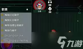 鹅鸭杀小丑技能怎么用