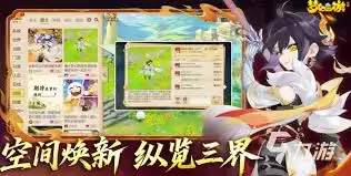 梦幻西游手游交易平台推荐有哪些