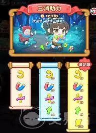 萤火夜话公测兑换码有哪一些