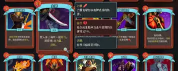 杀戮尖塔2铁甲战士单人玩法套路汇总