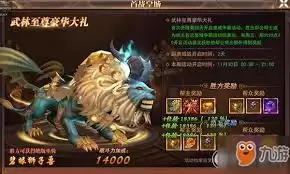 皇城争霸新服活动如何玩