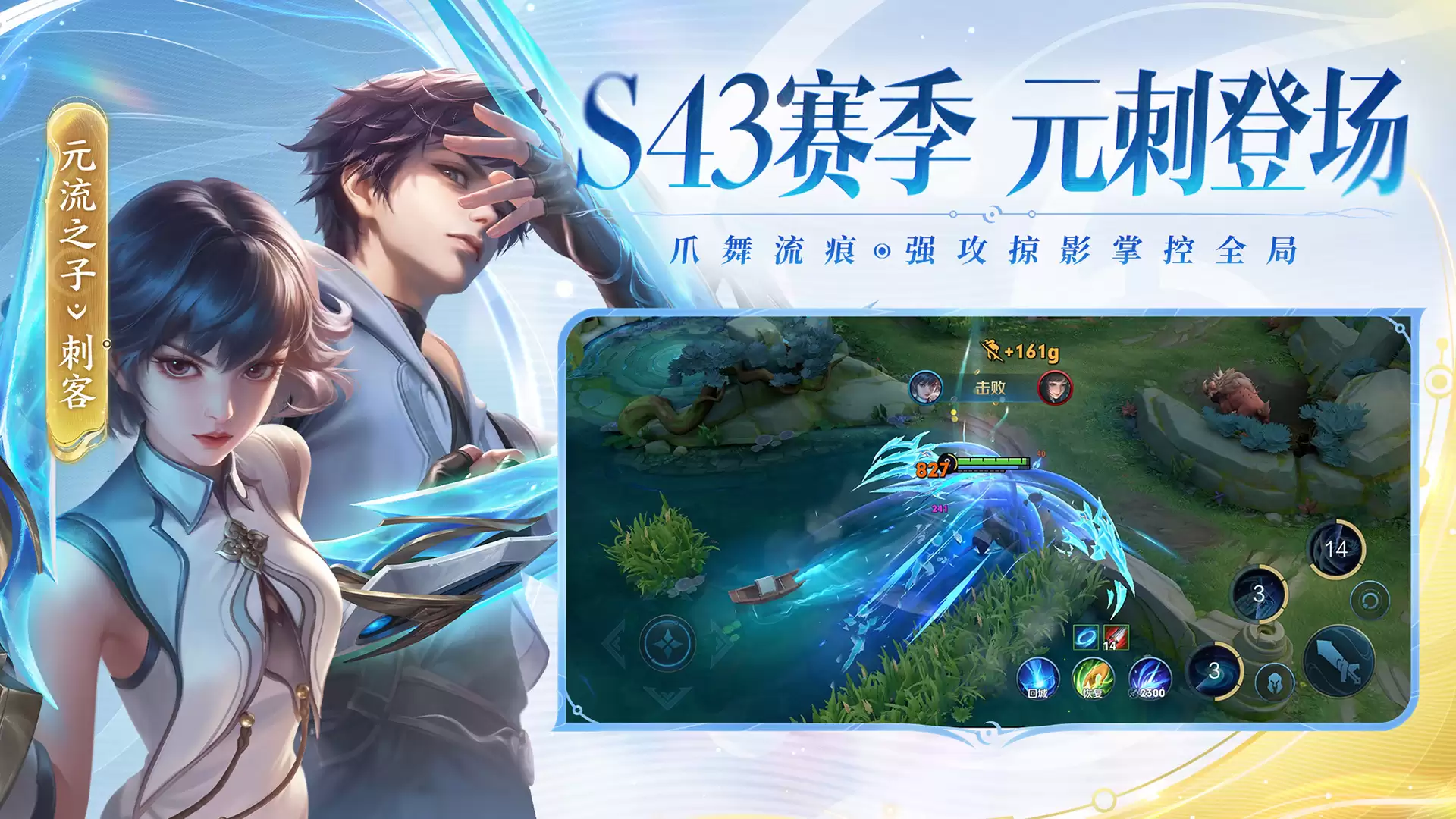 王者荣耀账号买卖价格总览 不同等级与皮肤市场行情