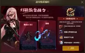 dnf手游刃影选什么武器好