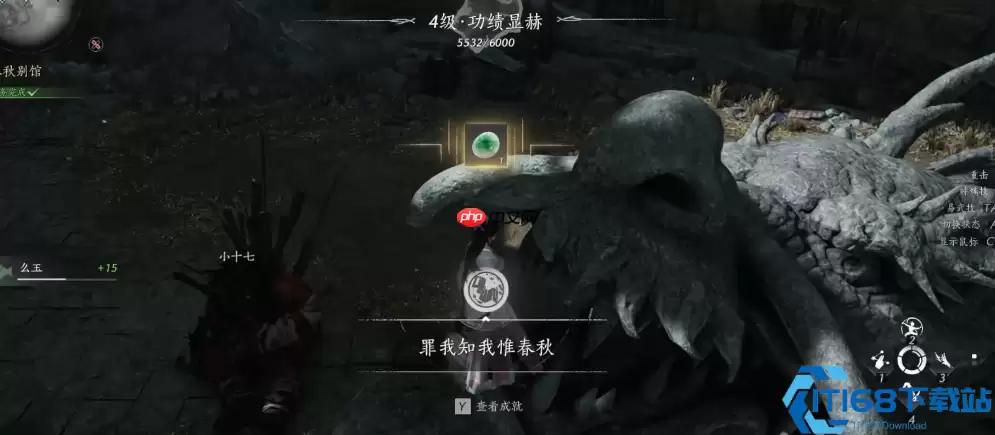 燕云十六声冯诗诗全结交攻略 快速解锁好感与奖励