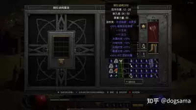 暗黑破坏神4战争计划指什么