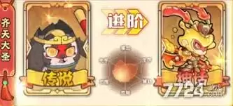 啥是软泥星球最强阵容