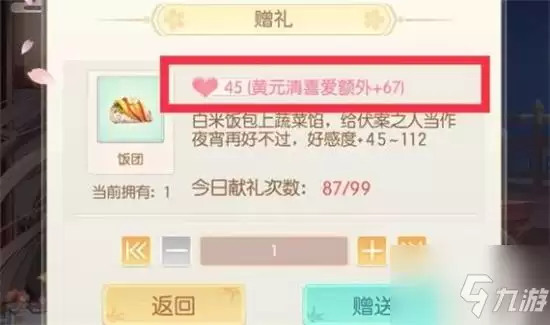 盛世芳华羁绊喜欢的菜:最全介绍