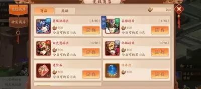三国杀武将觉醒荀彧技能如何介绍并搭配推荐