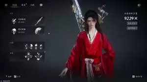 燕云十六声全武学如何达成高输出