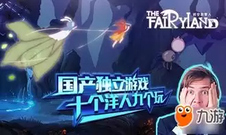 什么是绿梦时空之声清算人身份