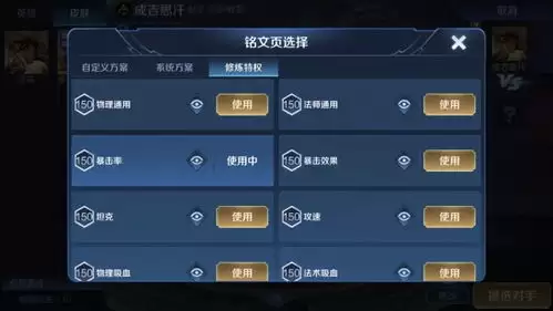 王者荣耀世界零氪玩家怎样生存