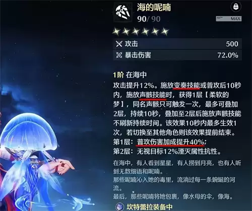 鸣潮存帧强度解析 存帧强度怎么样