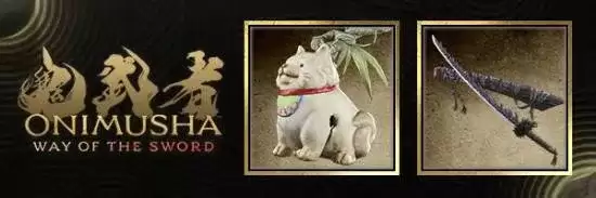 《鬼武者：剑之道》预购奖励详解-多版本专属特典一览