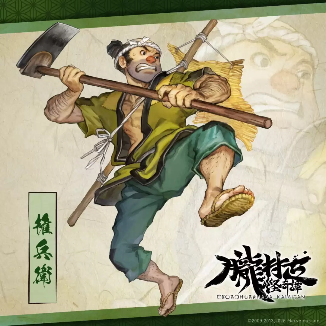 香草社《胧村正怪奇谭》角色立绘公开