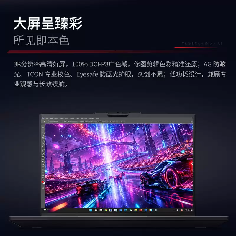 联想 ThinkPad P14s AI 2026 笔记本上架：RTX PRO 500/1000 显卡，17999 元起