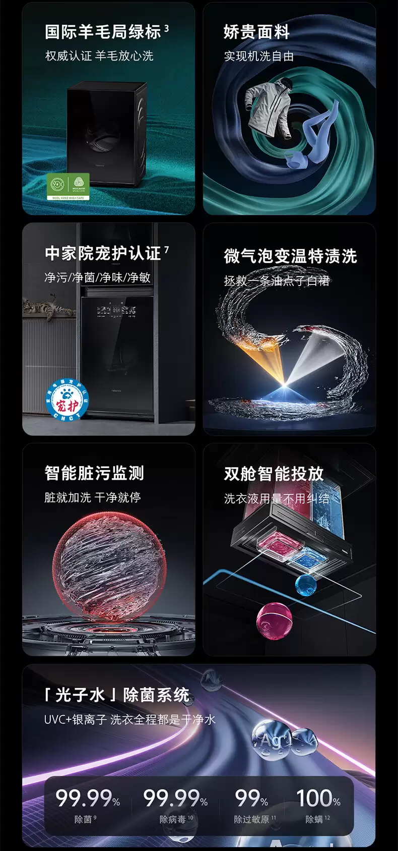 8099 → 2780 元：石头 Z1 Max Al 语控版 12kg 滚筒洗衣机国补新低