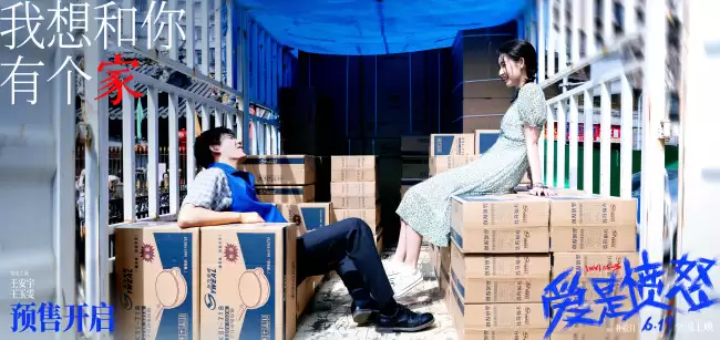 电影《爱是愤怒》“遮风挡雨版”预告催泪上线 以爱为盾以怒为刃守护温暖小家