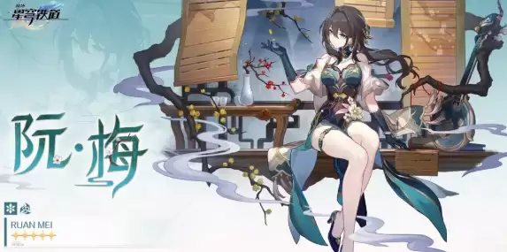 崩坏:星穹铁道4.3聚灵铸星商店限定角色和光锥兑换建议