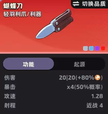 月相计划4套好用的近战流派推荐