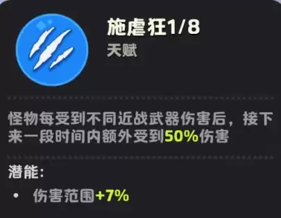 月相计划4套好用的近战流派推荐