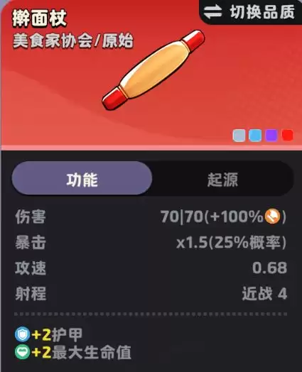 月相计划4套好用的近战流派推荐
