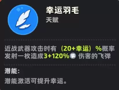 月相计划4套好用的近战流派推荐