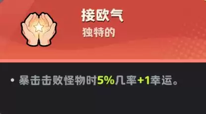 月相计划4套好用的近战流派推荐