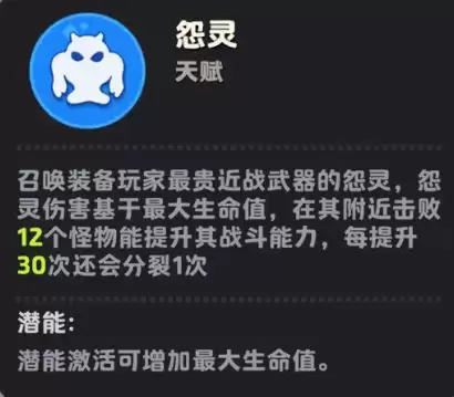 月相计划4套好用的近战流派推荐