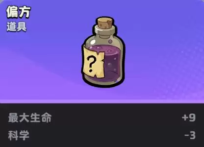 月相计划4套好用的近战流派推荐