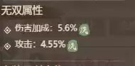 这城有良田新手装备打造及洗炼技巧