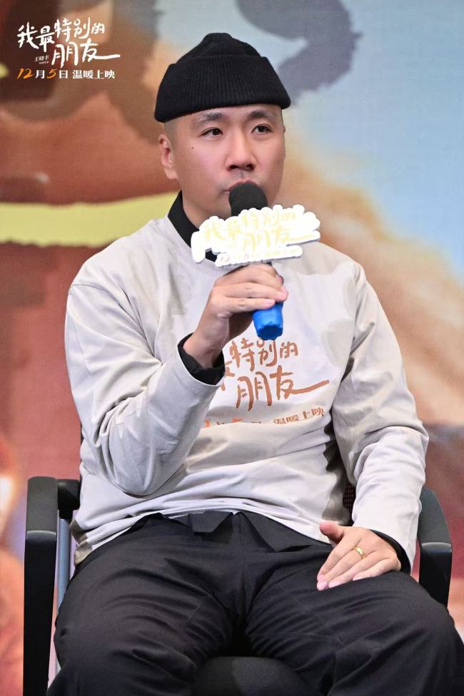 电影《我最特别的朋友》今日上映 荒诞喜剧下的温情炸弹