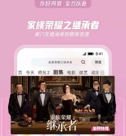 动漫免费APP推荐 2026热门高口碑动漫播放软件精选
